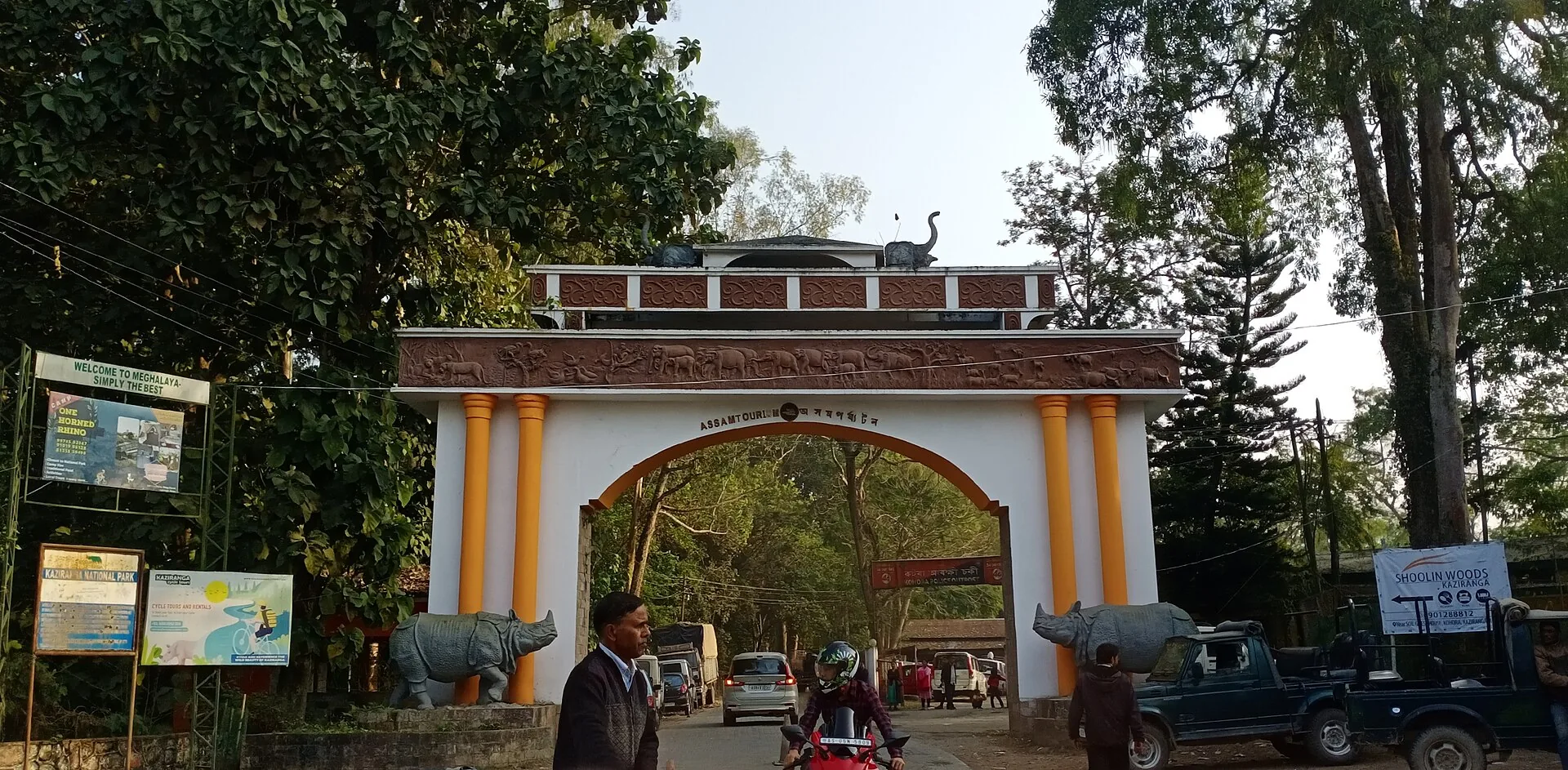 Main entrance of Kohora Range at Kaziranga National Park, Assam